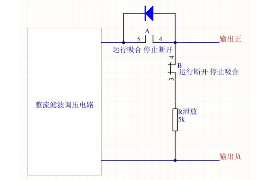 放电电路原理示意图