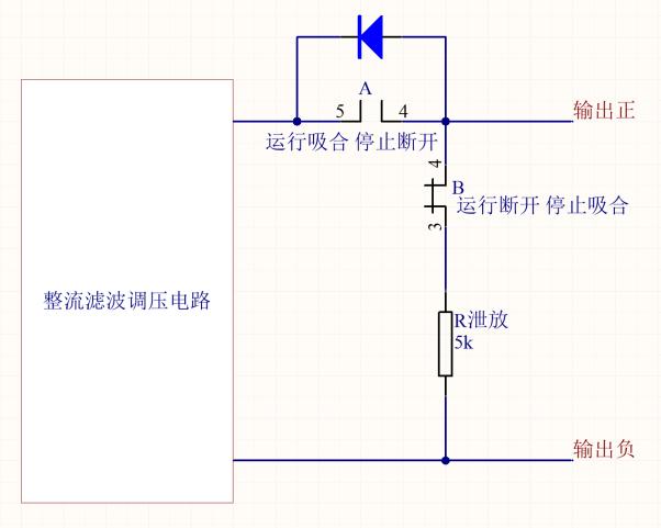 放电电路原理示意图